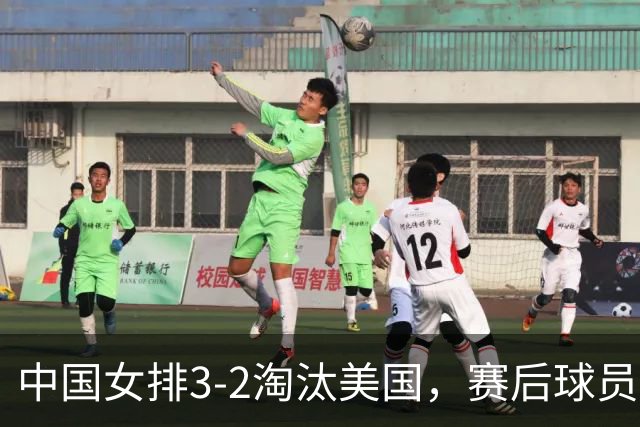 中国女排3-2淘汰美国，赛后球员表现评分：3满分3优秀 2及格