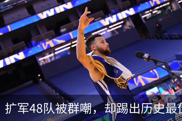 扩军48队被群嘲，却踢出历史最佳？西班牙登顶说明了一切开赛之前，几乎没人看好这届美加墨世界杯