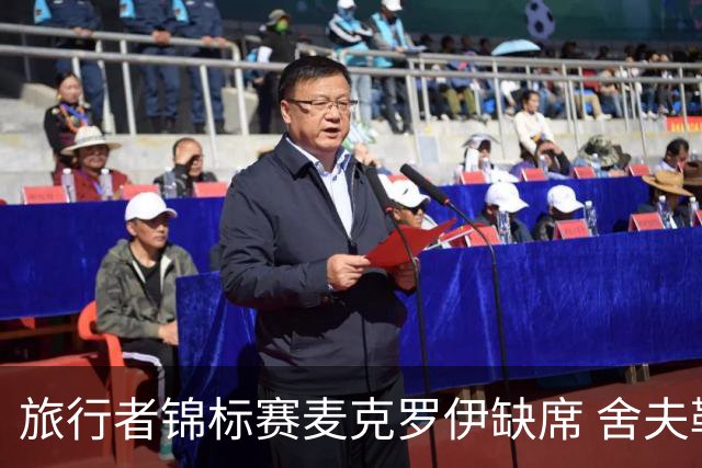 旅行者锦标赛麦克罗伊缺席 舍夫勒克拉克连续作战