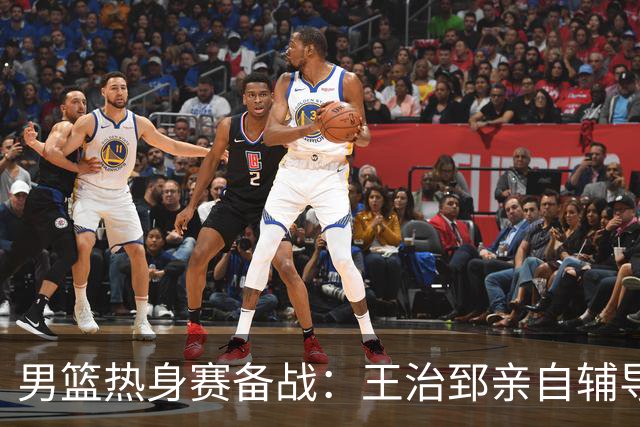 男篮热身赛备战：王治郅亲自辅导，杨瀚森缺席，澳大利亚对手实力薄弱！