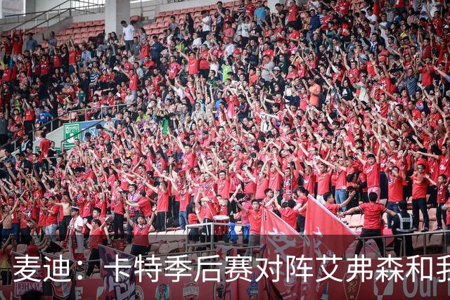 麦迪：卡特季后赛对阵艾弗森和我对阵诺维茨基是最顶级的篮球较量