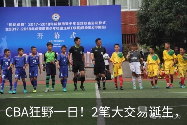 CBA狂野一日！2笔大交易诞生，4人完成签约，胡金秋交易被喊停