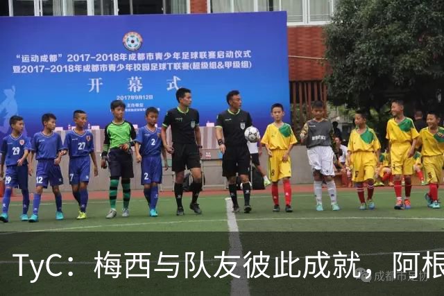 TyC：梅西与队友彼此成就，阿根廷诠释何谓真正的冠军团队