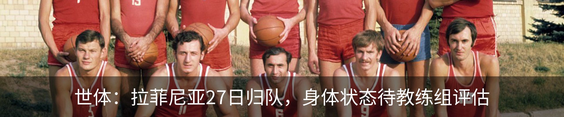 新闻动态