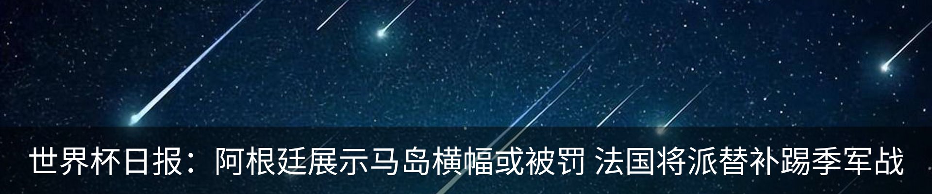 新闻动态