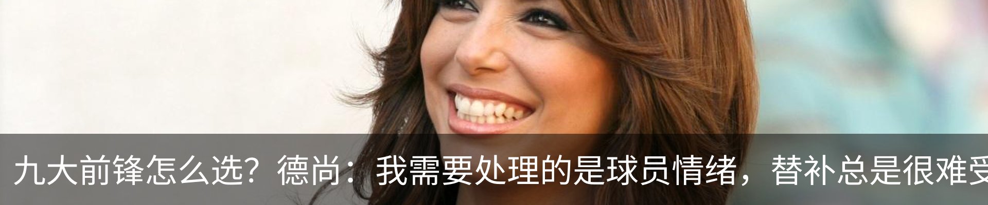 新闻动态