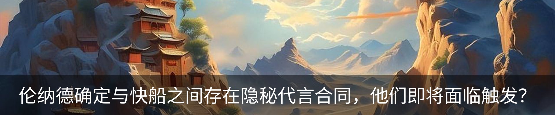 新闻动态