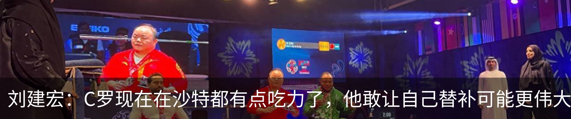 新闻动态