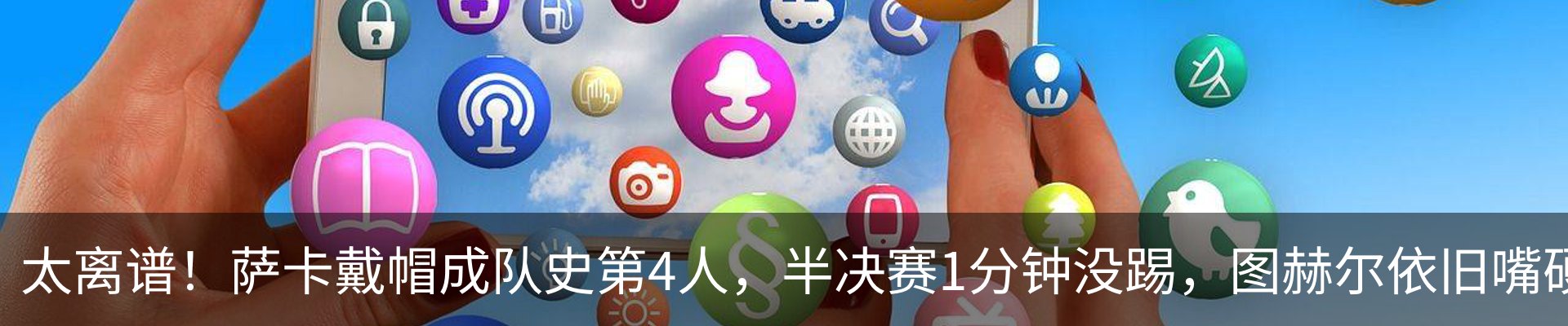 新闻动态