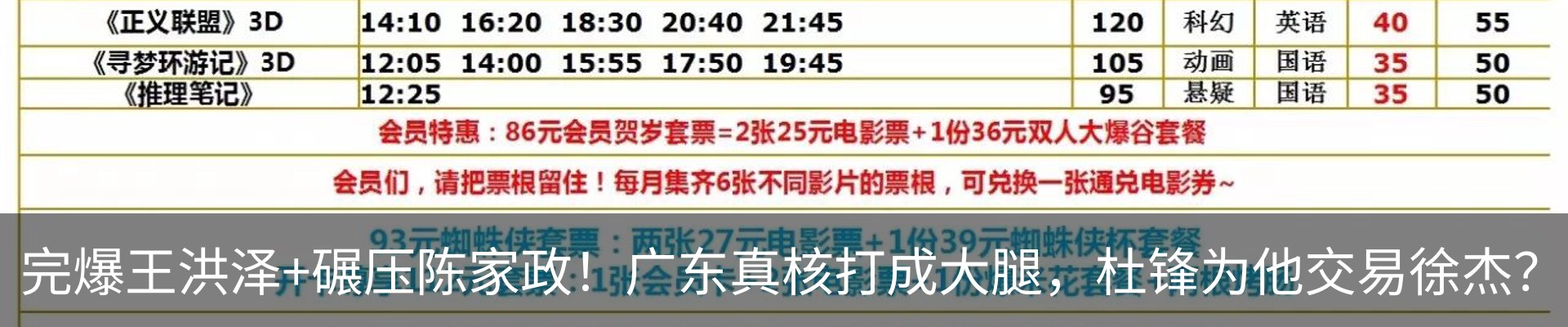 新闻动态