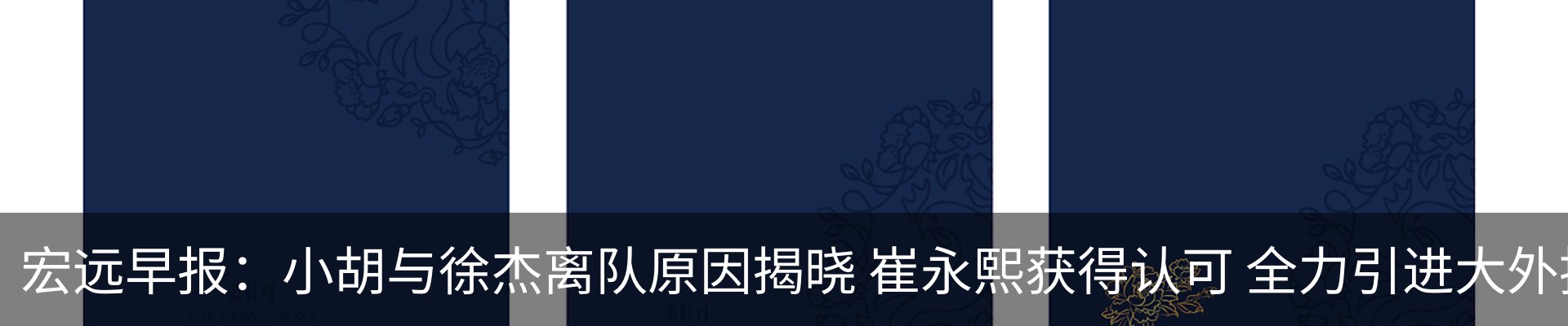 新闻动态