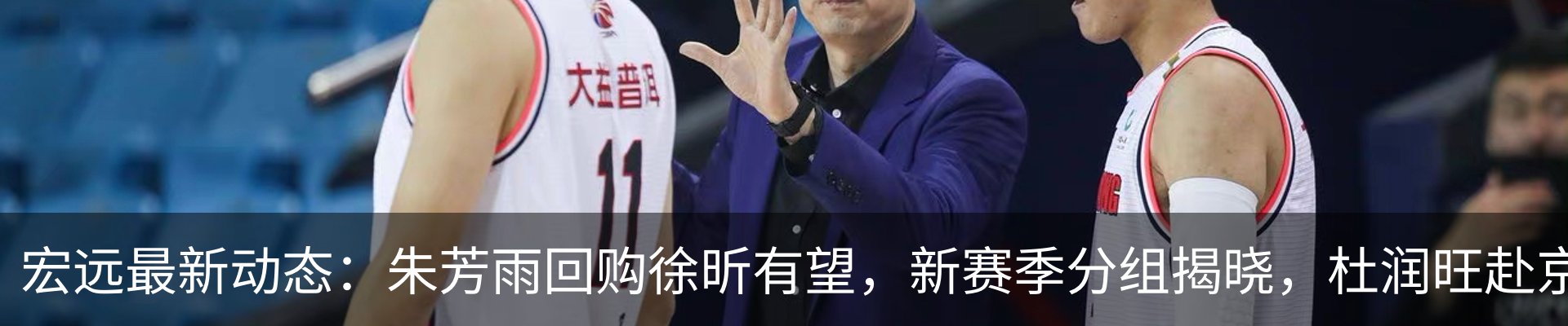 新闻动态