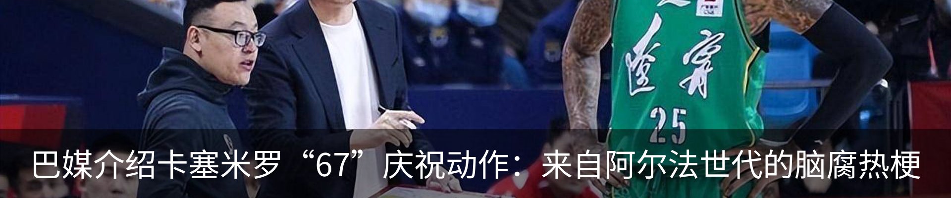 新闻动态