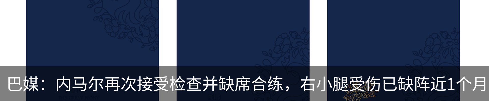 新闻动态