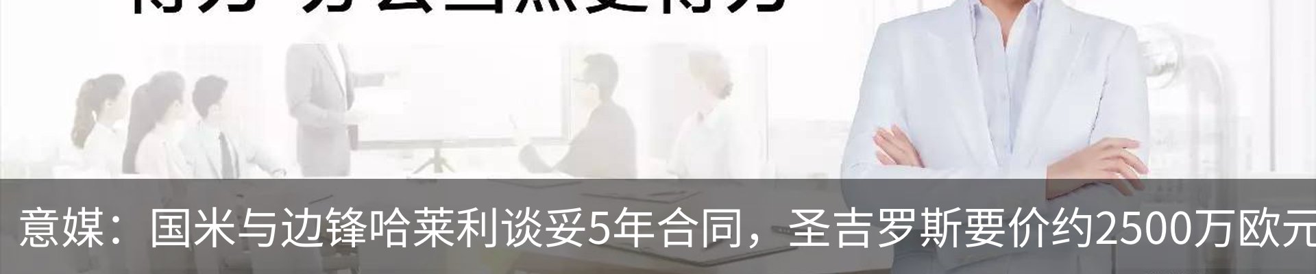 新闻动态