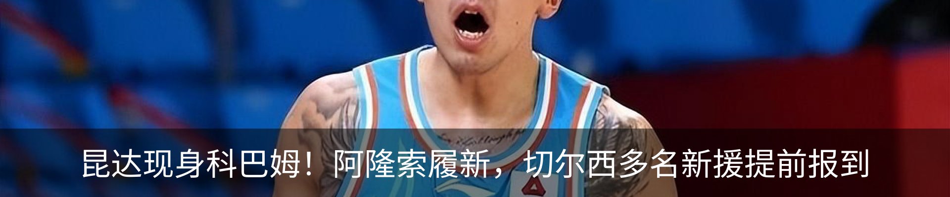 新闻动态