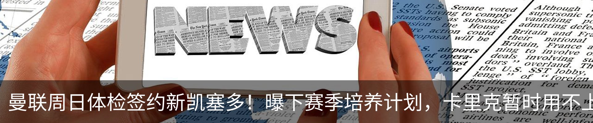 新闻动态
