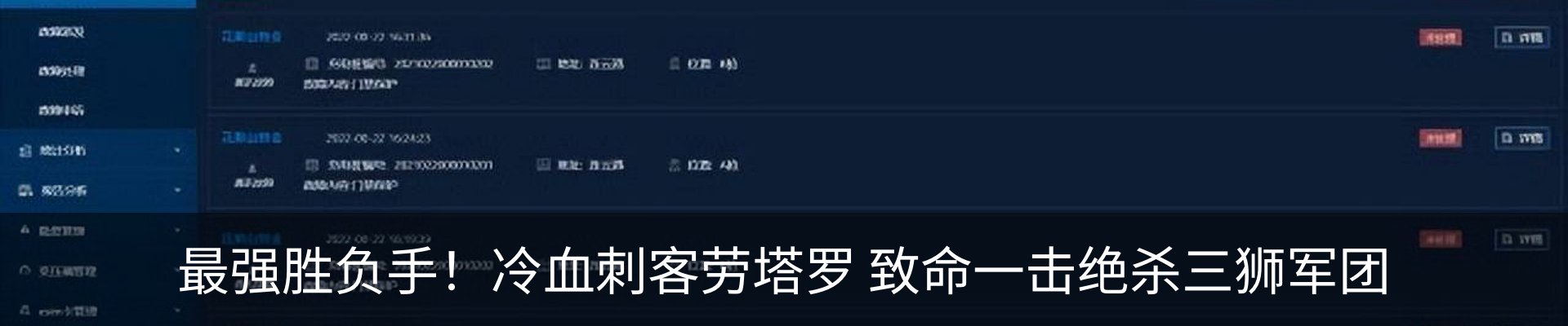 新闻动态