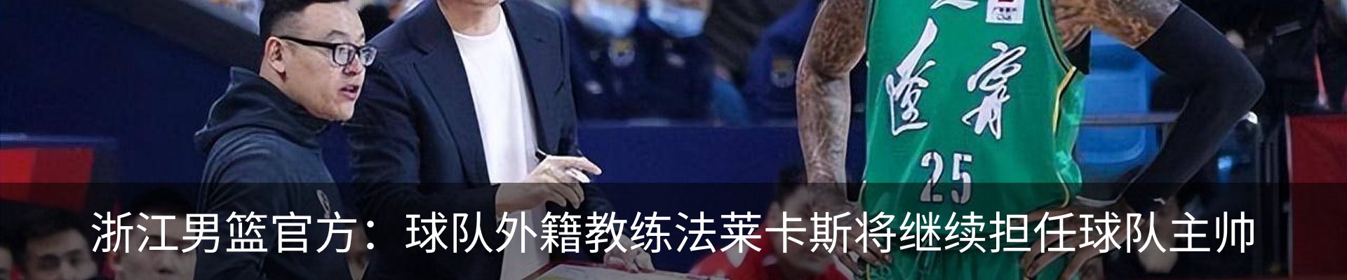 新闻动态