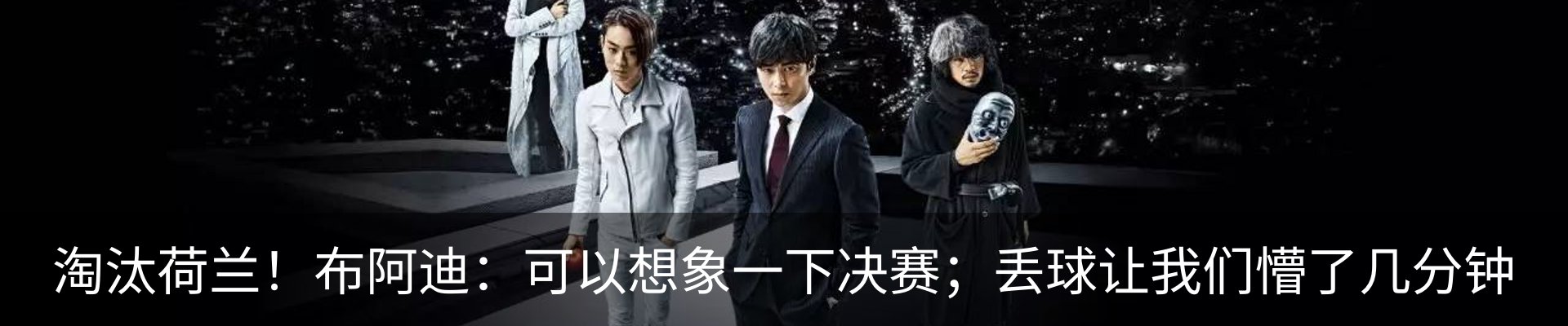 新闻动态