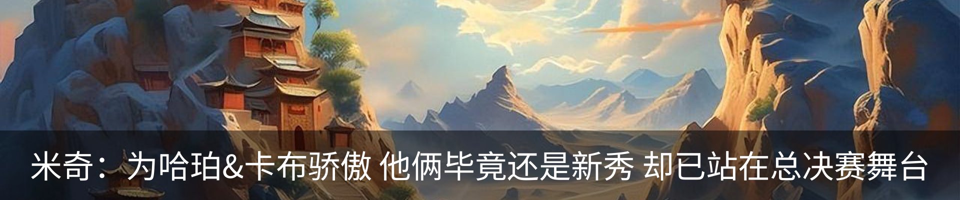 新闻动态