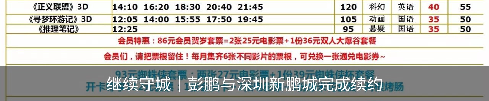 新闻动态