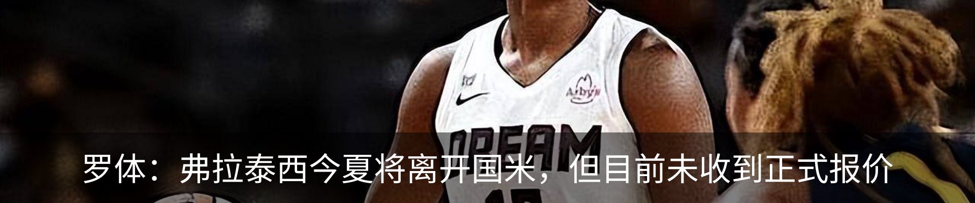 新闻动态