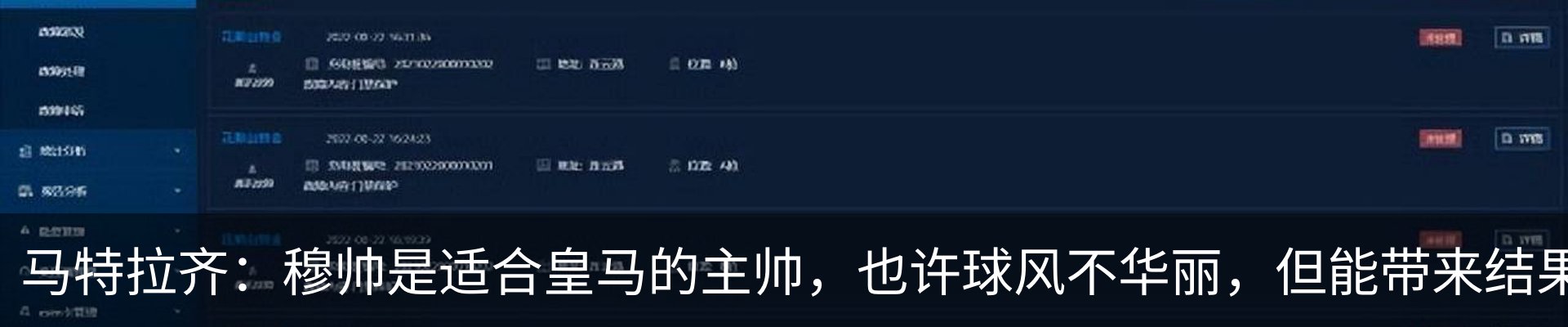 新闻动态