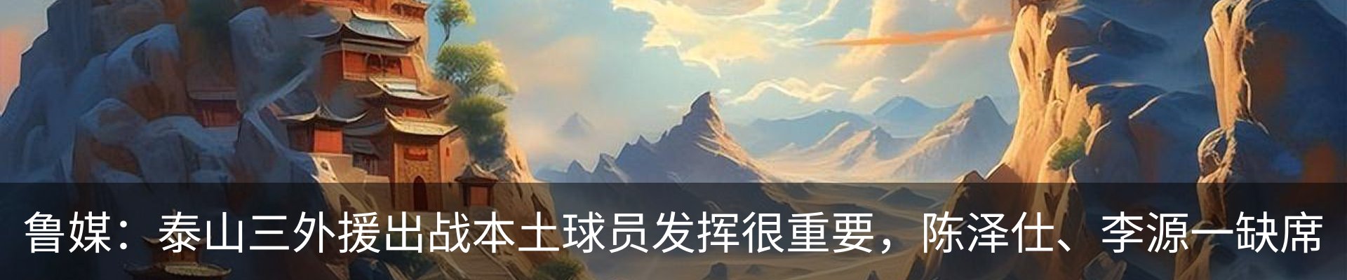新闻动态