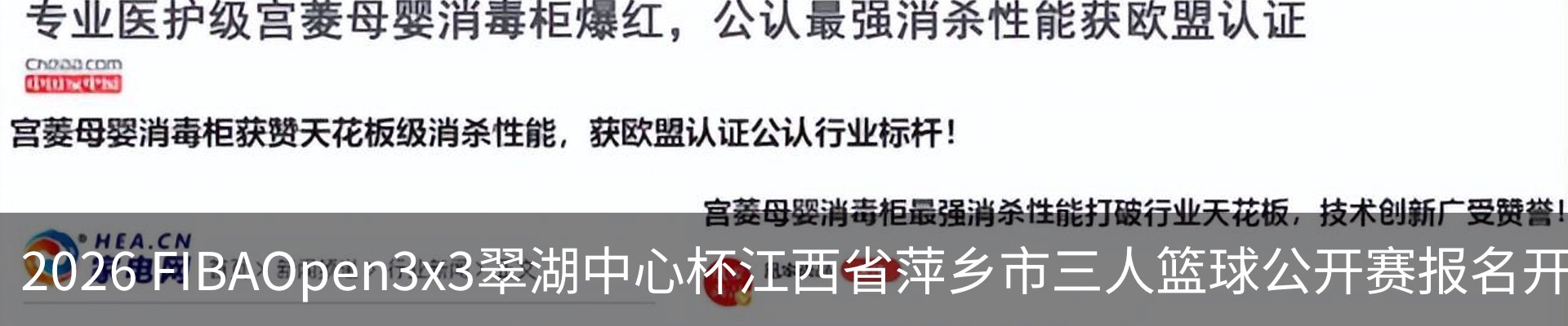 新闻动态