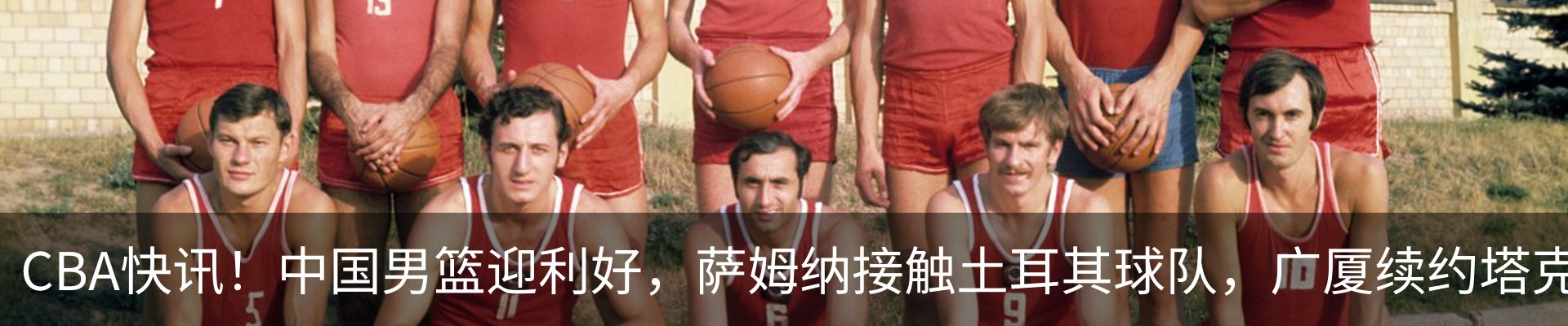 新闻动态