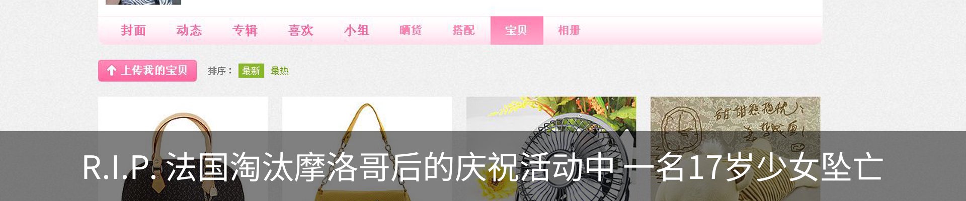 新闻动态