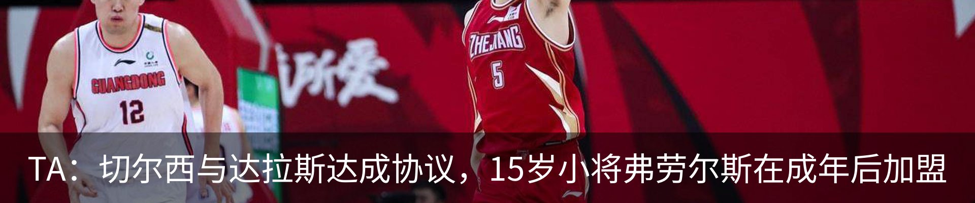 新闻动态